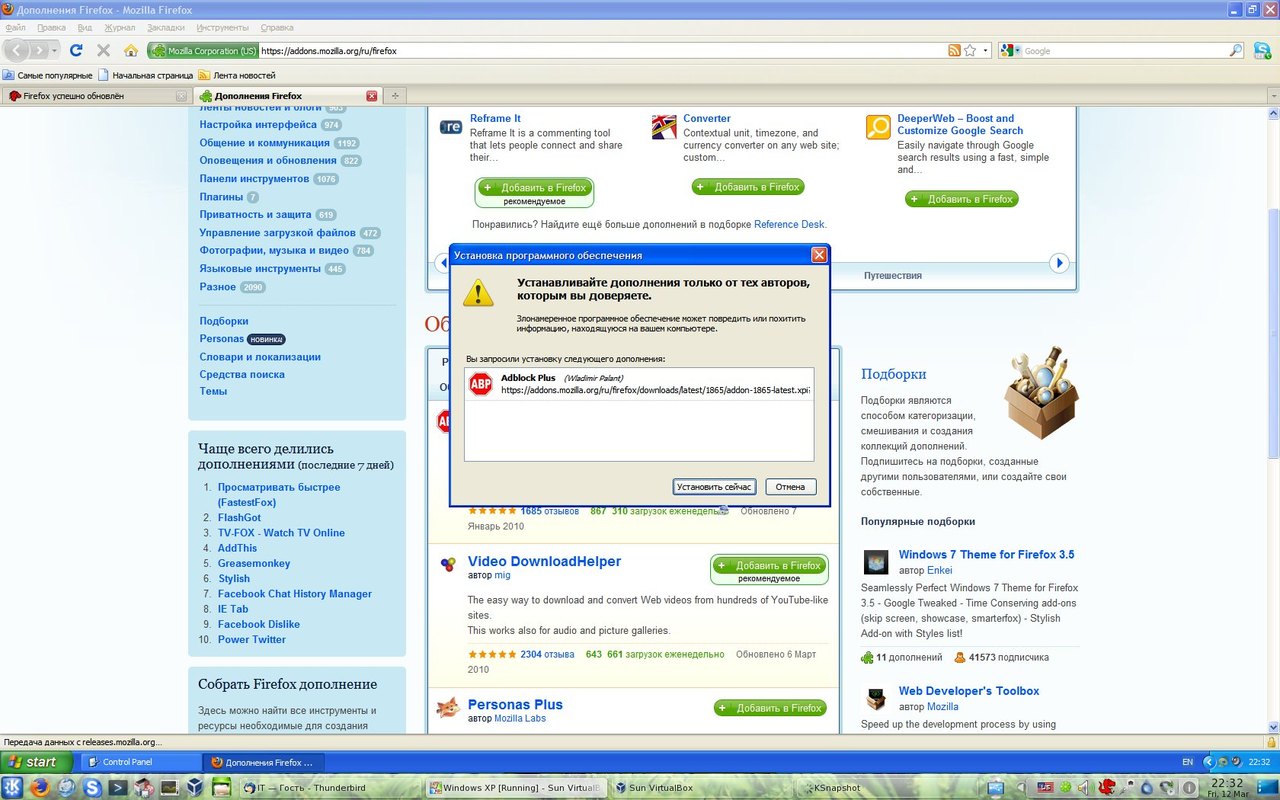 Chat firefox facebook Log all